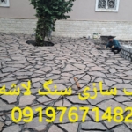 فروشنده  آقای بوری  سنگ  کوهی   سنگ  لاشه  سنگ مالون  باقیمت  مناسب   برای مشتریان عزیز   ،آیا  بامادر تماس باشید درخدمت هستیم  ۰۹۱۹۷۶۷۱۴۸۲