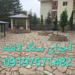 فروشی  سنگ لاشه  فروشی سنگ مالون ازمعدن  شماره   تماس  09197671482