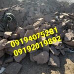 فروش سنگ مالون قیمت فروش سنگ لاشه