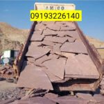 فروش سنگ لاشه قهوه ای