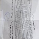 فروش سنگ و خاک کلوخه بنتونیت