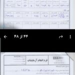 فروش کلوخه بنتونیت
