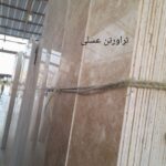 سنگ نمای ساختمان