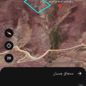 فروش معدن سنگ لاشه