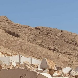 سنگ مرمریت کرم