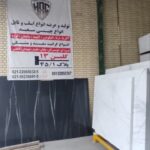 چینی سفید آگاریا