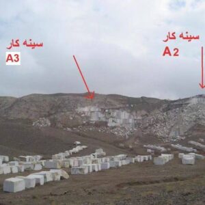 فروش 6000 تن کوپ مرمریت کرم استخوانی معدن خورشید نیشابور