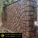 فروش سنگ لاشه و سنگ ورقه‌ای در مازندران | اجرای سنگ لاشه در محوطه‌سازی و فضای باز