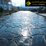 فروش سنگ لاشه و سنگ ورقه‌ای در مازندران | اجرای سنگ لاشه در محوطه‌سازی و فضای باز