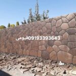 اجرای سنگ لاشه