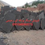 فروش سنگ لاشه اجرای سنگ ورقه‌ای
