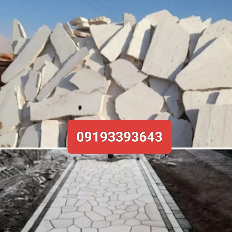 فروش سنگ لاشه مالون