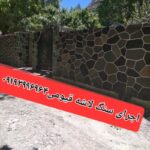 فروش انواع سنگ ورقه ای سنگ مالون لاشه