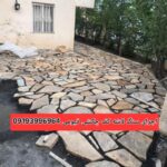 فروش انواع سنگ ورقه ای سنگ مالون لاشه