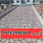 فروش سنگ لاشه قیومی اجرای سنگ لاشه سنگ مالون ورقه ای