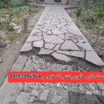 فروشی سنگ لاشه قیومی اجرای سنگ مالون دماوند