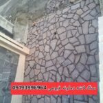فروش سنگ لاشه قیومی اجرای سنگ لاشه سنگ مالون ورقه ای