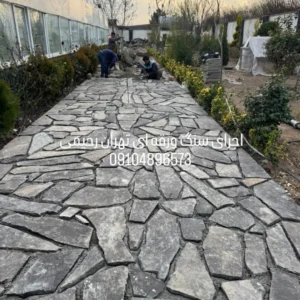 اجرای سنگ لاشه اجرای سنگ ورقه ای