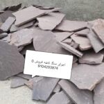 اجرای سنگ لاشه