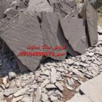 فروش سنگ لاشه. فروش سنگ مالون با قیمت مناسب رحیمی  شماره  تماس  ۰۹۱۰۴۸۹۶۵۷۳   ✅️فروش سنگ 🍁لاشه سنگ مالون سنگ ورقه ای به صورت کامل با ✅️قیمت مناسب برای محوطه سازی کف دیوار درپوش حیاط رنگ ✅️های مختلف قهوه ای تیره مشکی زرد پرتقالی سوخته سفید ✅️اجرا و فروش و نصب سنگ 🍁مالون سنگ لاشه سنگ ورقه ای در ✅️جایی دیگر سرما و گرما می باشد با قیمت مناسب کیفیت بالا ✅️مقاومت 🍁خوب در سراسر کشور می باشد اجرای بدنه و نمای ✅️ویلا و ساختمان، یکی از مراحل مهم و حساس در ساخت و ✅️طراحی آن، می باشد. نمای ساختمان های مختلف، با یکدیگر ✅️تفاوت دارد. به 🍁عنوان مثال؛ در برخی از ساختمان ها همچون ✅️ساختمان های اداری، هدف اصلی معمار، اجرای یک نمای رسمی ✅️و شیک می باشد؛ لذا انتخاب های پیش روی شما به نسبت ✅️محدود خواهد شد. در این صورت، باید از رنگ های خنثی، ✅️سنگ های خاص و طراحی های مختص ساختمان های اداری، ✅️استفاده کنید مختص 🍁ساختمان های اداری، استفاده کنید. در ✅️حالی که برای اجرای بدنه و نمای ویلا، انتخاب های شما ✅️گسترده تر بوده و امکان استفاده از رنگ های متنوع و مصالح ✅️مختلف، برای شما فراهم خواهد شد. برای اجرای نمای ویلا، می ✅️توان از انواع سنگ های ورقه ای استفاده نمود. سنگ های ورقه ✅️ای با داشتن ظاهر بسیار طبیعی، مقاومت بالا، کیفیت و قیمت ✅️مناسب، یکی از بهترین انتخاب های ممکن برای اجرای کف با ✅️سنگ لاشه انواع نمای ساختمانی و ویلا، می باشند. با توجه به ✅️اینکه اغلب ساختمان های ویلایی در مناطق دارای آب و هوای ✅️خاص بنا مقاومت و کیفیت بالا باشند، اهمیت ویژه ای دارد. در ✅️این بین، به نظر می رسد برای اجرای بدنه و نمای ویلا، استفاده ✅️از سنگ های ورقه ای و لاشه، رایج تر است. در این بین وجود ✅️تنوع رنگی در این سنگ ها، نکته تهران تهران  تهران  تهران دماوند  دماوند  دماوند  دماوند  لواسان  لواسان