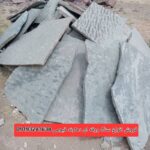 فروشی سنگ لاشه قیومی اجرای سنگ مالون دماوند