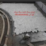 اجرای سنگ لاشه