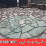 فروش انواع سنگ ورقه ای سنگ مالون لاشه