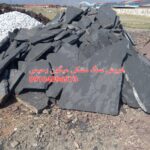 فروش سنگ لاشه فروش سنگ ورقه ای