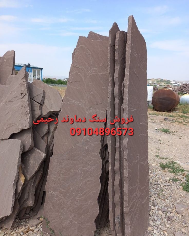 فروش سنگ لاشه اجرای سنگ لاشه