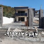 اجرای سنگ لاشه فروش سنگ لاشه