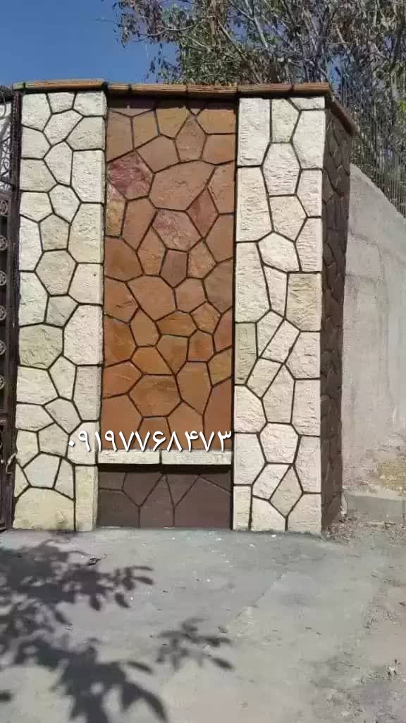 اجرای سنگ لاشه فروش سنگ لاشه