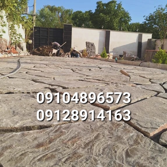 فروش سنگ لاشه