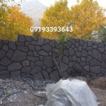 اجرای سنگ لاشه سنگ ورقه