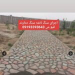 اجرای سنگ لاشه سنگ ورقه