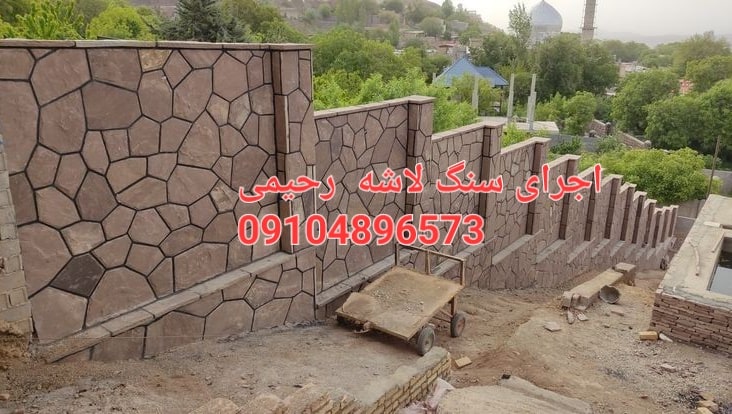 فروش سنگ لاشه اجرای سنگ مالون
