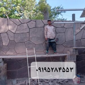 فروش سنگ لاشه سنگ