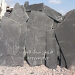فروش سنگ لاشه مستقیم از معدن باقیمت مناسب کیفیت بالا