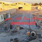 فروش سنگ لاشه اجرای سنگ مالون