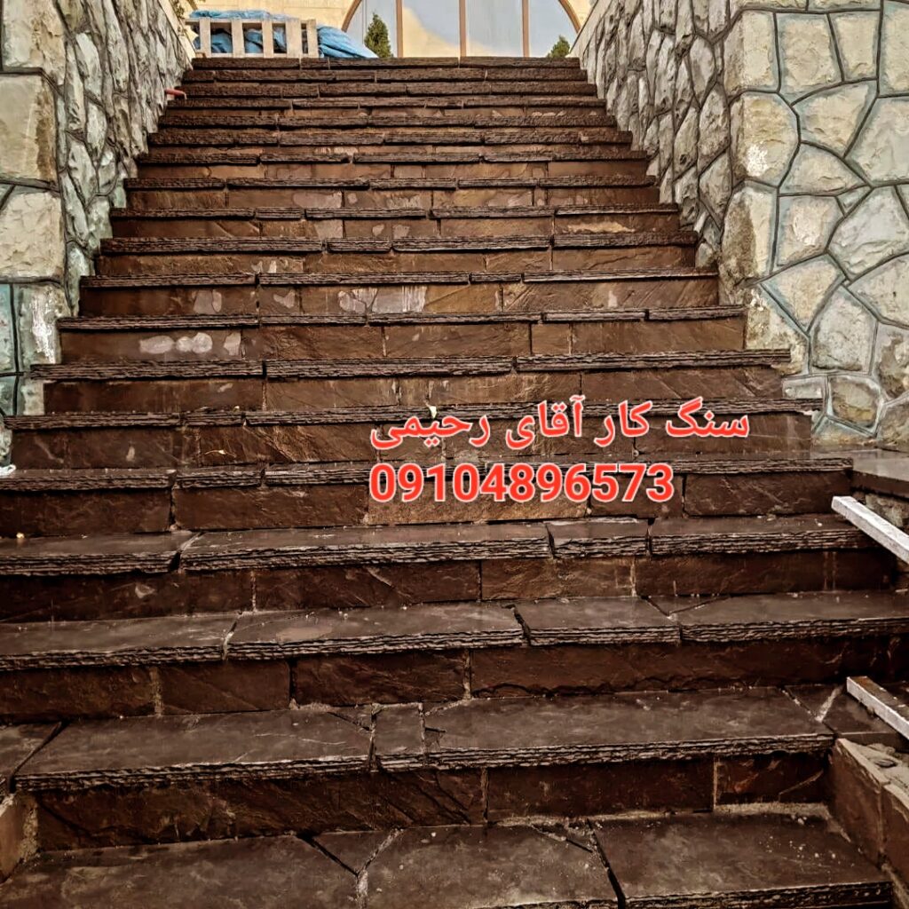 اجرای سنگ لاشه فروش سنگ مالون