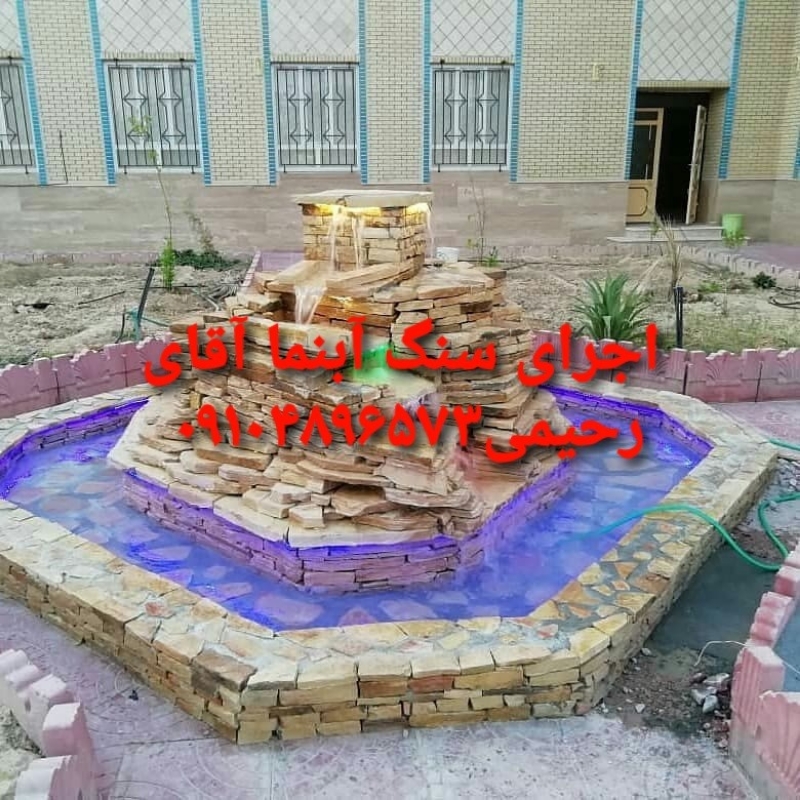 اجرای سنگ لاشه
