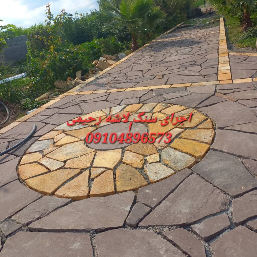 فروش سنگ لاشه اجرای سنگ مالون