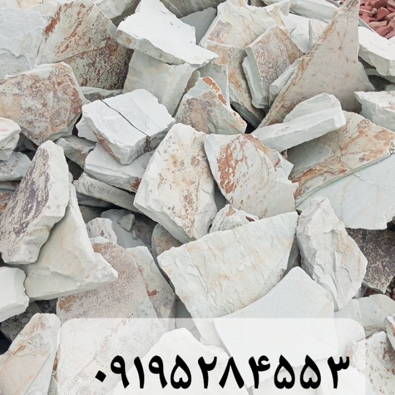 فروش سنگ لاشه