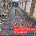 فروش سنگ لاشه فروش سنگ مالون