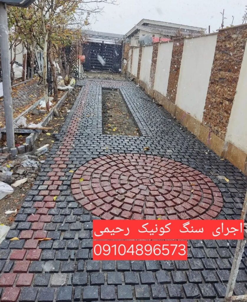 فروش سنگ لاشه فروش سنگ مالون