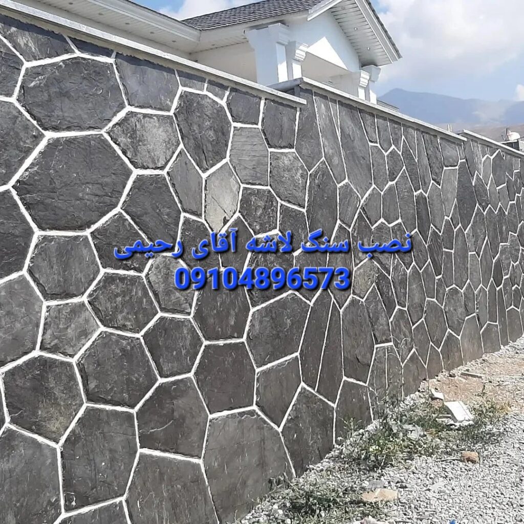فروش سنگ لاشه اجرای سنگ مالون