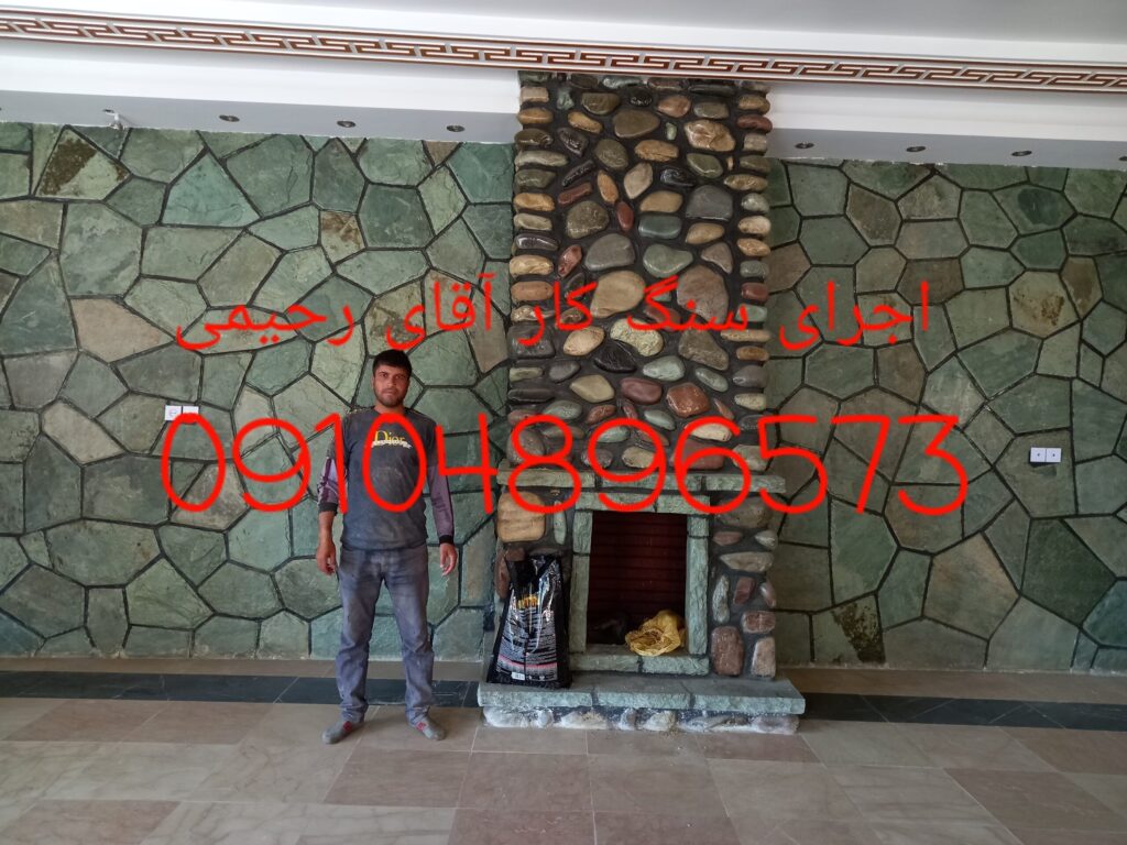 فروش سنگ لاشه فروش سنگ مالون