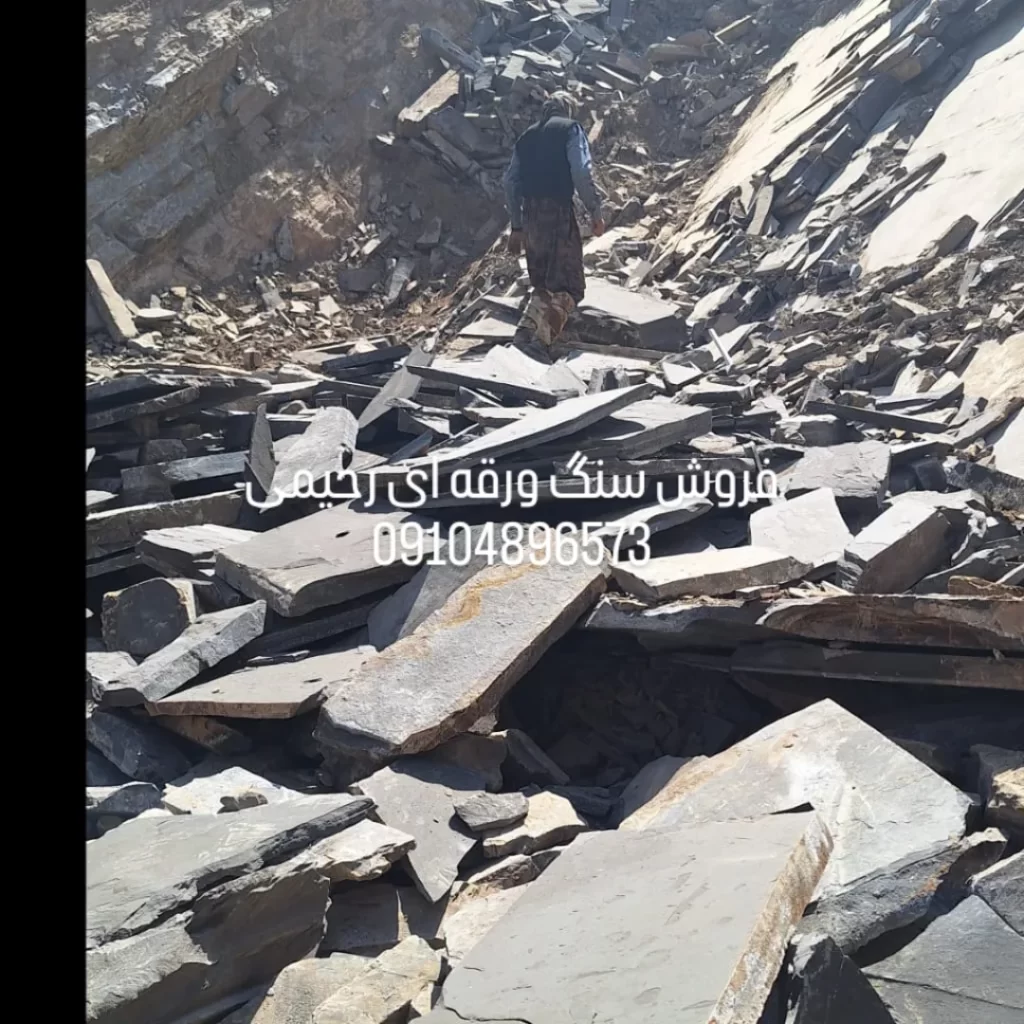 فروش سنگ مالون فروش سنگ لاشه