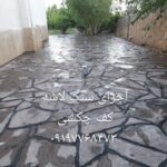 فروش سنگ لاشه سنگ ورقه ای سنگ مالون