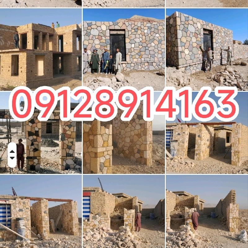 فروش سنگ لاشه
