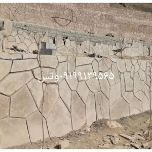 خرید انواع سنگ لاشه مالون کوهی سنگ لاشه
